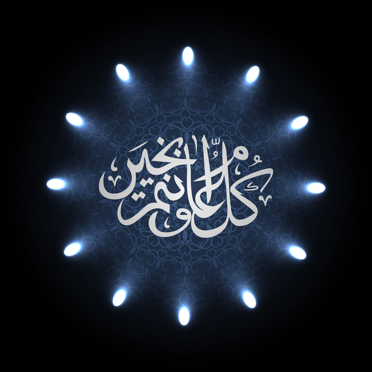 Mubaligheen Ki Zimmedari